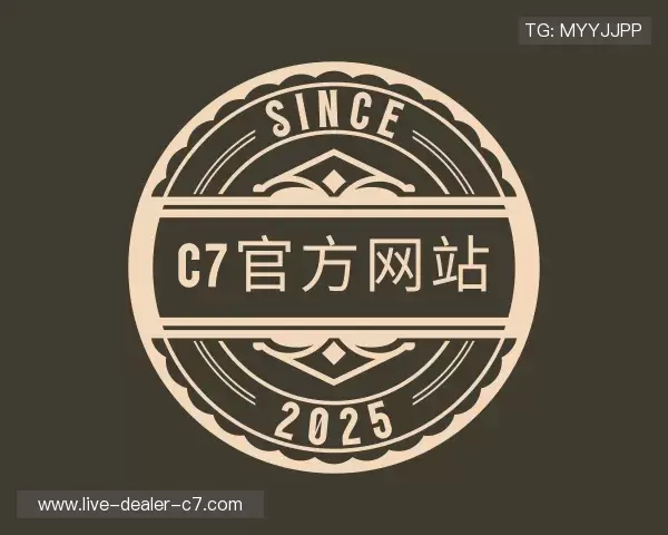 介绍C7娱乐官网